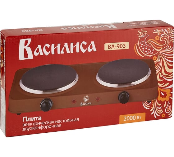 Двухконфорочная электрическая плита ВАСИЛИСА ВА-903 диск коричневый Р1-00004997
