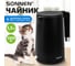 Чайник электрический с двойными стенками KT-8719B, 1,5л, 2200 Вт, черный, SONNEN 454692 2