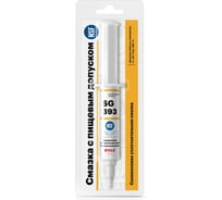 Силиконовая смазка с пищевым допуском EFELE SG-393, 15 г 0091822