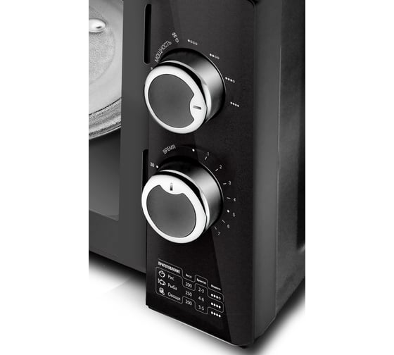 Микроволновая СВЧ печь Centek CT-1570 черный 900W, 23 л, 6 режимов, увеличенный объем камеры