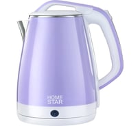 Чайник HomeStar HS-1035 1.8 л фиолетовый двойной корпус 102693