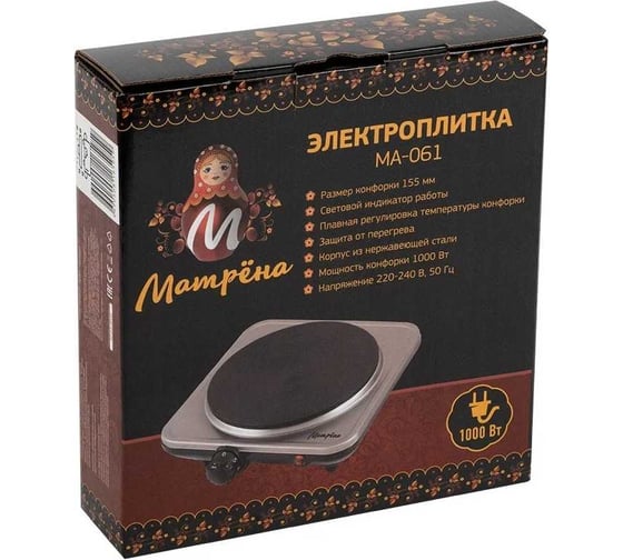 Электроплитка Матрёна МА-061 сталь, блин 101185
