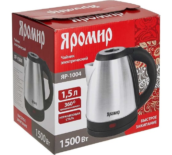 Электрический чайник Яромир ЯР-1004 нержавеющая сталь, 1500 Вт, 1.5 л 0R-00002131
