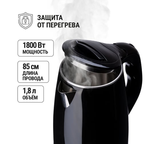 Электрический чайник TDM ELECTRIC Ника 1.8 л, нержавеющая сталь, пластик, 1800 Вт, черный SQ4001-0003
