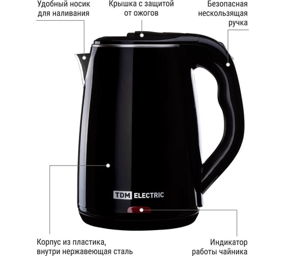 Электрический чайник TDM ELECTRIC Ника 1.8 л, нержавеющая сталь, пластик, 1800 Вт, черный SQ4001-0003