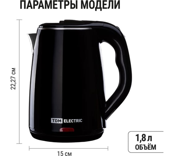 Электрический чайник TDM ELECTRIC Ника 1.8 л, нержавеющая сталь, пластик, 1800 Вт, черный SQ4001-0003