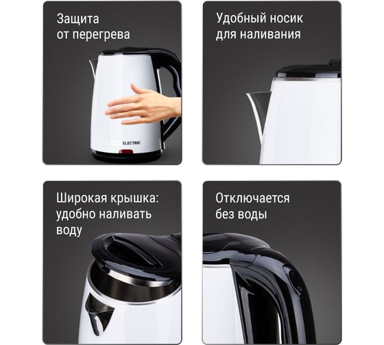 Электрический чайник TDM ELECTRIC Ника 1.8 л, нержавеющая сталь, пластик, 1800 Вт, белый SQ4001-0004
