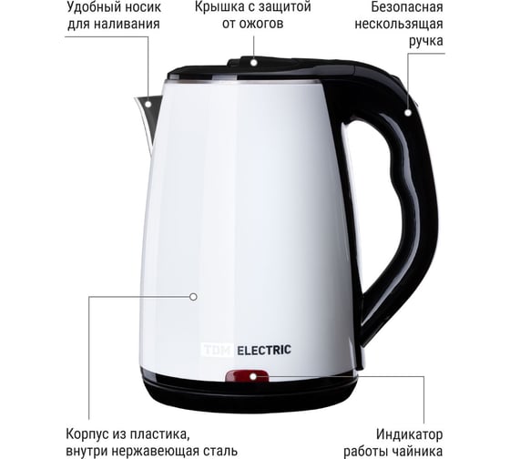Электрический чайник TDM ELECTRIC Ника 1.8 л, нержавеющая сталь, пластик, 1800 Вт, белый SQ4001-0004