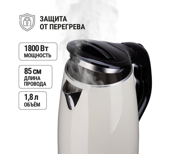 Электрический чайник TDM ELECTRIC Ника 1.8 л, нержавеющая сталь, пластик, 1800 Вт, бежевый SQ4001-0005