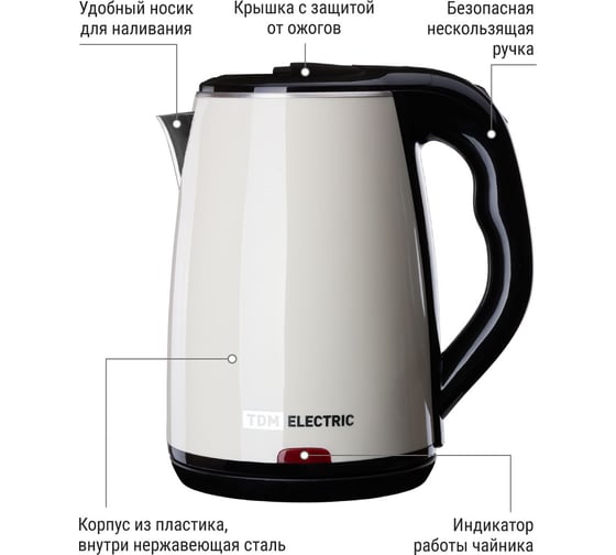 Электрический чайник TDM ELECTRIC Ника 1.8 л, нержавеющая сталь, пластик, 1800 Вт, бежевый SQ4001-0005