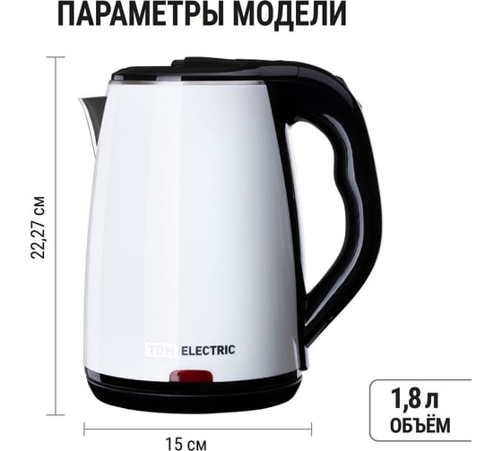 Электрический чайник TDM ELECTRIC Ника 1.8 л, нержавеющая сталь, пластик, 1800 Вт, бежевый SQ4001-0005