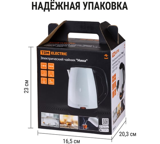 Электрический чайник TDM ELECTRIC Ника 1.8 л, нержавеющая сталь, пластик, 1800 Вт, бежевый SQ4001-0005