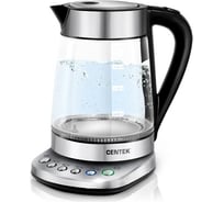 Чайник Centek CT-0060 Dubai 1.7 л 2200 Вт стенд с 4 температурными режимами LED-подсветка отделка нержавеющая сталь