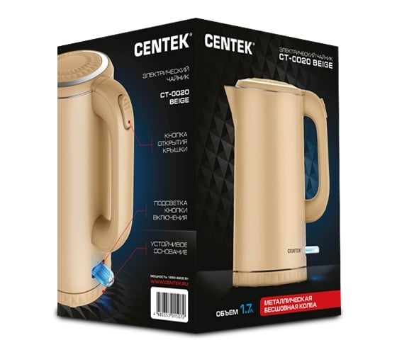 Чайник Centek металл 17л 2200Вт двойные стенки кнопка откр на ручке CT-0020 Beige