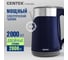 Чайник Centek 2л 2000W двойн корпус сталь+пластик двойн стен сохран тепла CT-0023 Blue 2
