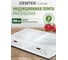 Индукционная плитка Centek CT-1514 White 3500 Вт 2 конфорки 8 настроек мощности 7 программ LED 2