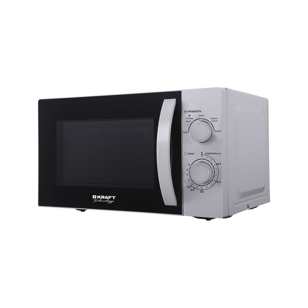 Микроволновая печь Kraft Technology TCH-205W7201MW Т0000081748 ...