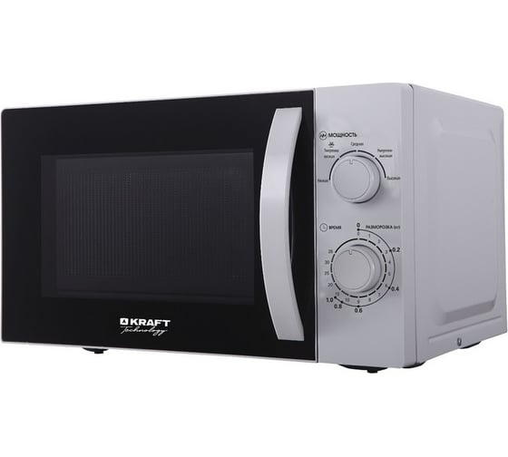 Микроволновая печь Kraft Technology TCH-205W7201MW Т0000081748