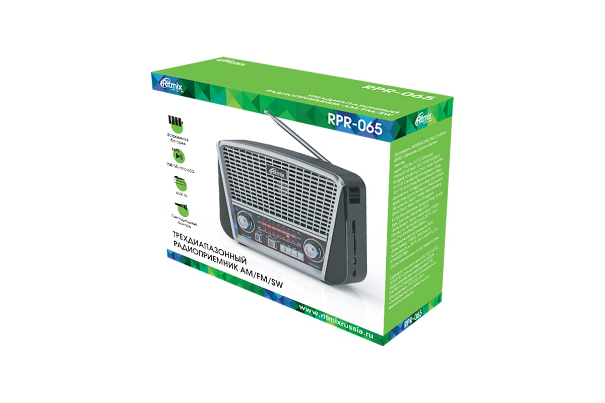 Радиоприемник RITMIX RPR-065 GRAY 15118944 - выгодная цена, отзывы ...