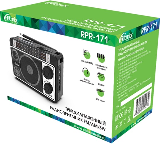 Радиоприемник RITMIX RPR-171 15119542
