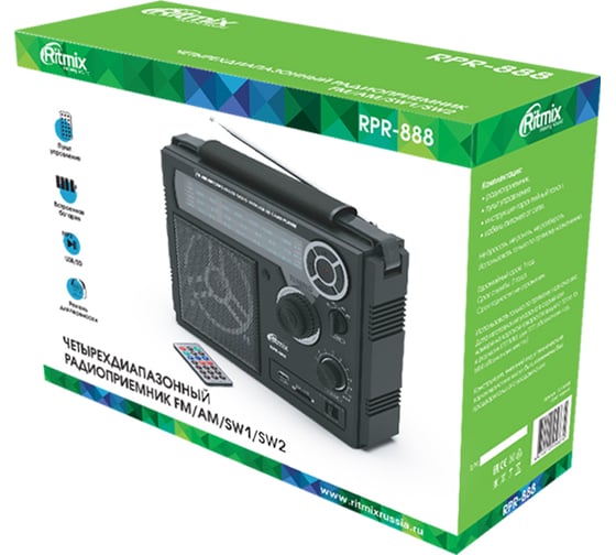 Радиоприемник RITMIX RPR-888 15118468