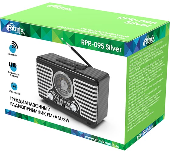 Радиоприемник RITMIX RPR-095 SILVER 80000331