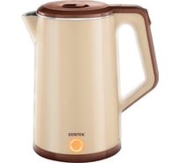 Чайник Centek CT-0024 Beige металл, 1.5 л, 1800 Вт, двойная стенка, бесшовная колба