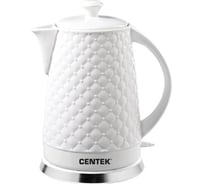 Чайник Centek 2 л, 2000 Вт, супербелая керамика, рельефный корпус CT-0061 White