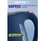 Чайник Centek 1.7 л, 2200 Вт, LED, матовый корпус, защита от включения без воды CT-0026 Blue 3