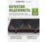 Электрическая плитка Centek CT-1507 Siberia 2 конфорки, чугун, 155 мм, 2000 Вт, индикатор работы 3
