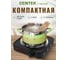 Электрическая плитка Centek CT-1508 Black 1 конфорка, ТЭН, 140 мм, 1000 Вт, индикатор работы 4
