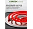 Электрическая плитка Centek CT-1508 Black 1 конфорка, ТЭН, 140 мм, 1000 Вт, индикатор работы 5