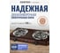 Электрическая плитка Centek CT-1509 Siberia 2 конфорки, ТЭН, 140 мм, 2000 Вт, индикатор работы 5