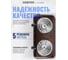 Электрическая плитка Centek CT-1509 Siberia 2 конфорки, ТЭН, 140 мм, 2000 Вт, индикатор работы 2