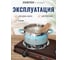 Электрическая плитка Centek CT-1509 Siberia 2 конфорки, ТЭН, 140 мм, 2000 Вт, индикатор работы 4