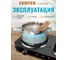 Электрическая плитка Centek CT-1507 Black 2 конфорки, чугун, 155 мм, 2000 Вт, индикатор работы 4