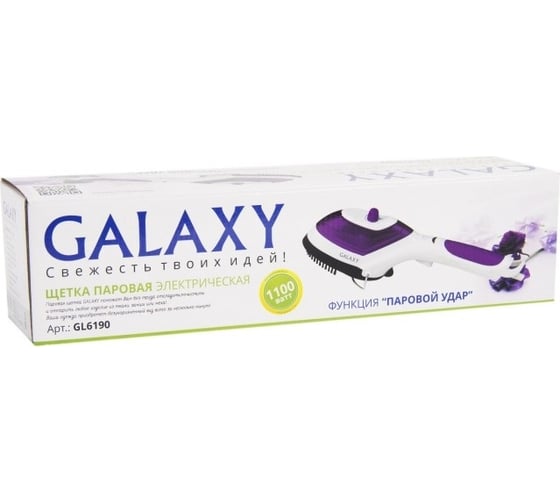 Электрическая паровая щетка Galaxy LINE GL 6190, белый, 1100 Вт, резервуар для воды 70 мл., 7060261900