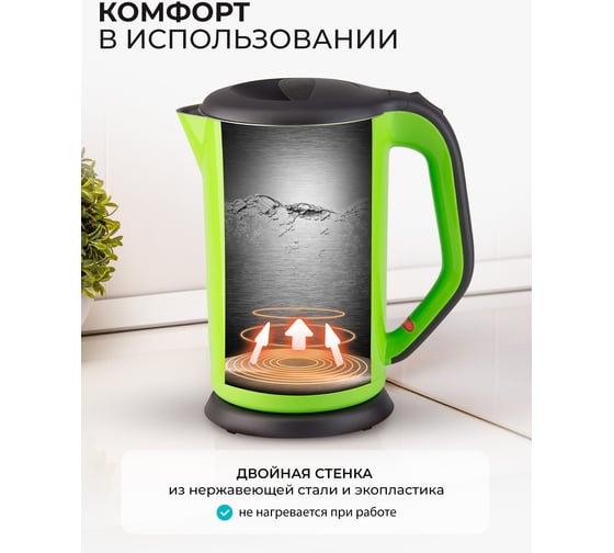 Электрический чайник Galaxy GL 0318 2000 Вт, 1.7 л, скрытый нагревательный элемент 5010103186