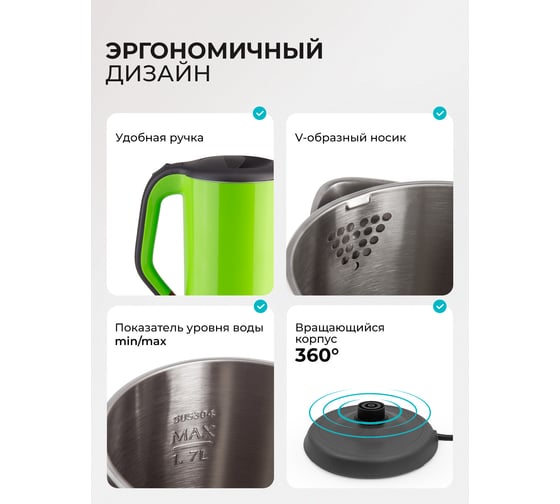 Электрический чайник Galaxy GL 0318 2000 Вт, 1.7 л, скрытый нагревательный элемент 5010103186