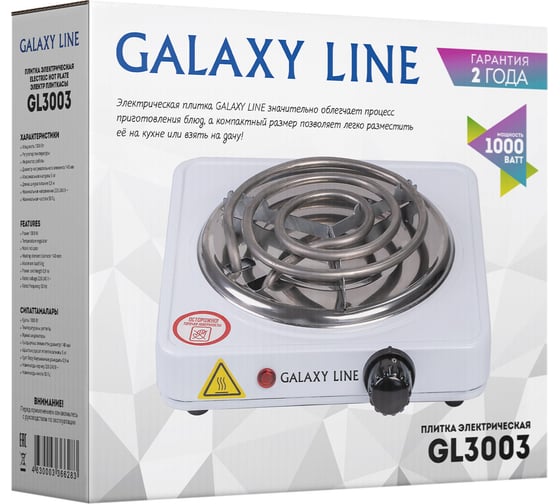 Электрическая плитка Galaxy GL 3003 1000 Вт, открытый нагревательный элемент 7022230030