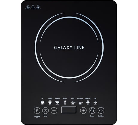 Индукционная плитка Galaxy LINE GL 3065 2000 Вт, 8 программ приготовления 7022230650