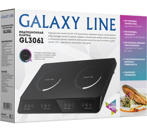 Индукционная плитка Galaxy LINE GL 3061 3400 Вт, регулировка температуры в диапазоне от 80-240 7022230610