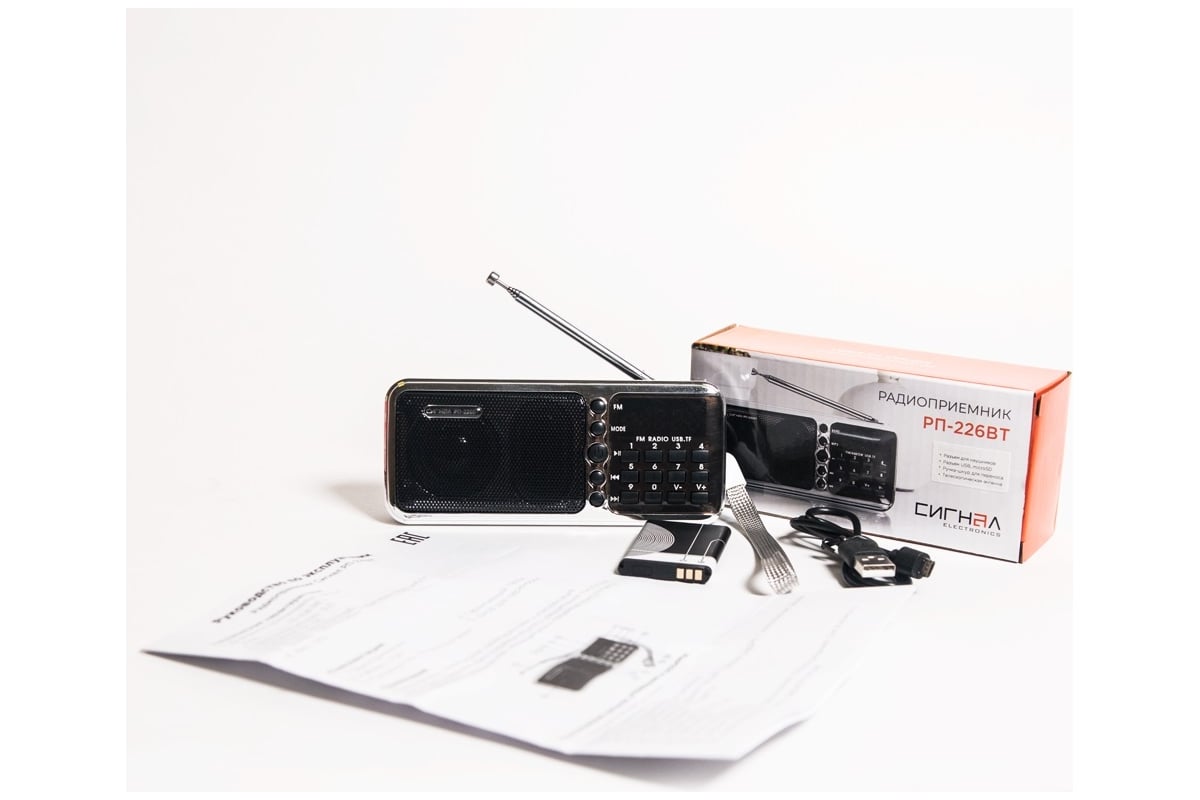 Радиоприемник СИГНАЛelectronics Сигнал РП-226BT FM 76-108 МГц, акб 1100 ...