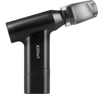 Воздуходувка Kitfort 2 в 1 КТ-4317