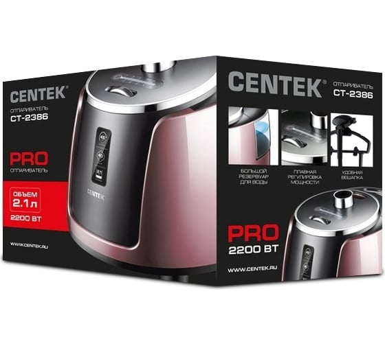 Отпариватель Centek CT-2386 2200 Вт, 2.1 л, большой паровой бак, -40 г/мин, 2 штанги, вешалка