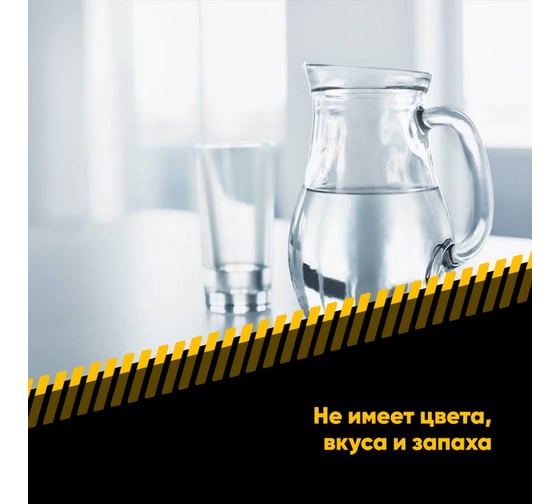 Смазка для фильтров воды EFELE 20 г 0097718