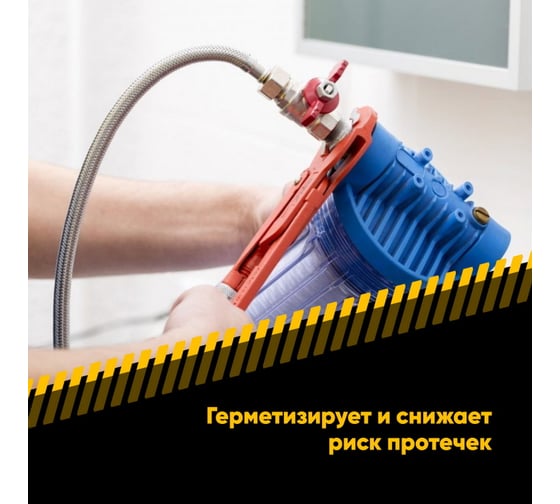 Смазка для фильтров воды EFELE 20 г 0097718