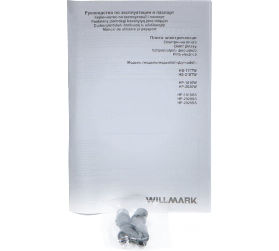 Электрическая плита WILLMARK 2 спиральные конфорки 140 мм, 2000 Вт HS-210TW 2000615