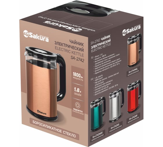 Чайник электрический Sakura SA-2742MS (1.8) стекл двухслойн подсв УТ000003366