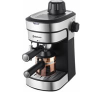 Кофеварка рожковая Sakura SA-6121 0.25л, 4бар, 800Вт УТ000003370